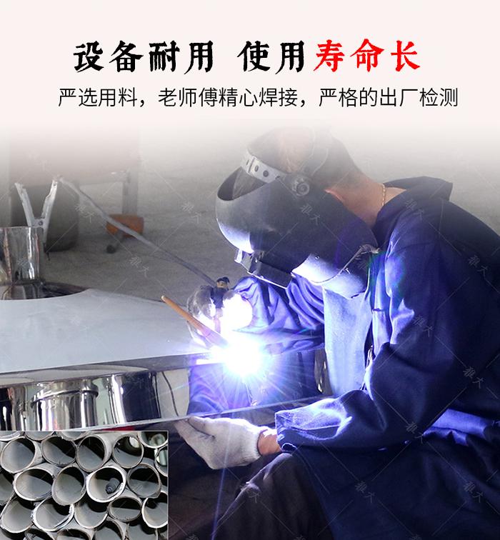 雅大設備采用304不銹鋼，使用壽命長