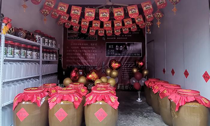 用燒酒設備開酒坊