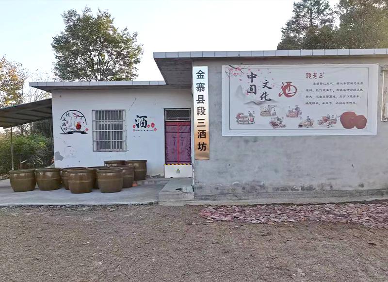 你看不起的純糧酒小生意，他正悶聲發(fā)財(cái)！ 5