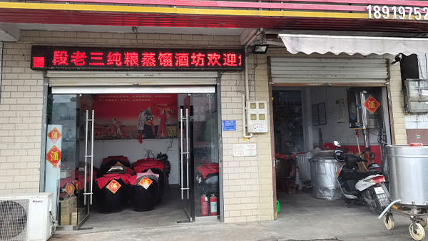 你看不起的純糧酒小生意，他正悶聲發(fā)大財(cái)！