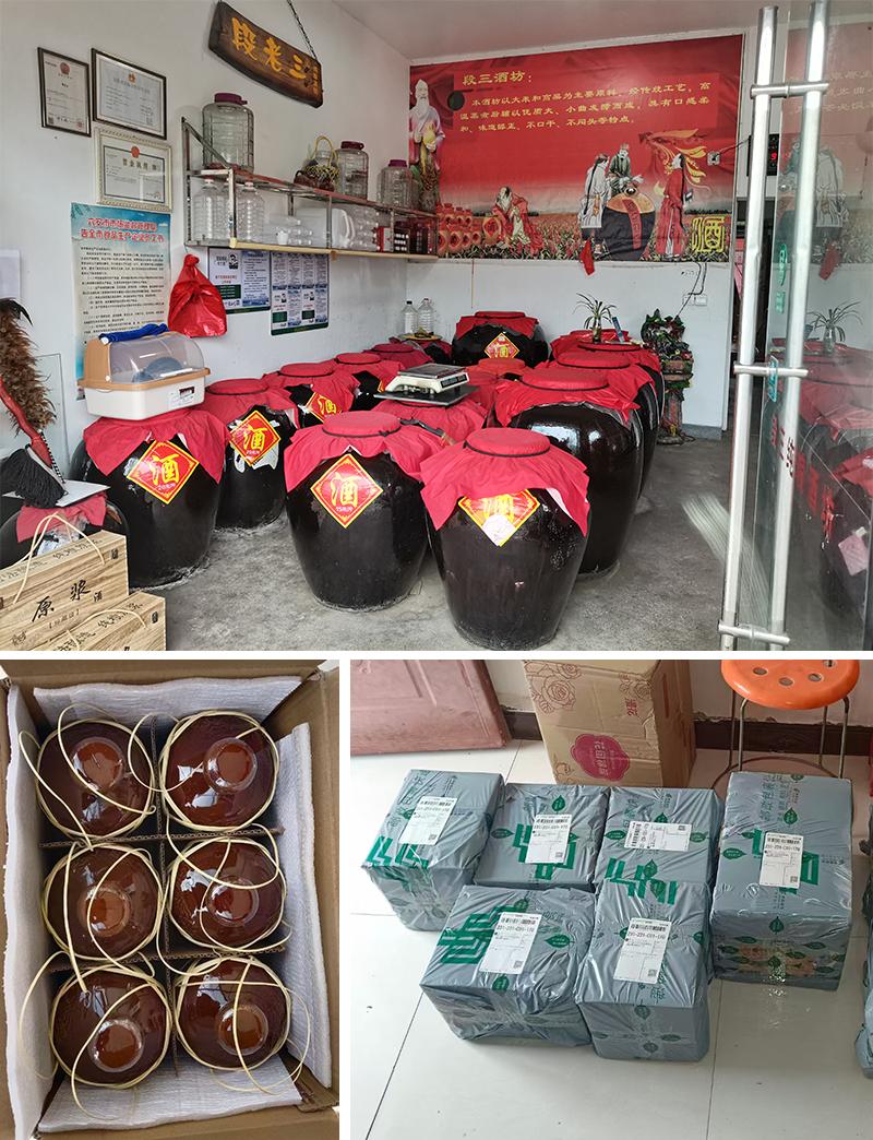 你看不起的純糧酒小生意，他正悶聲發(fā)財(cái)！1