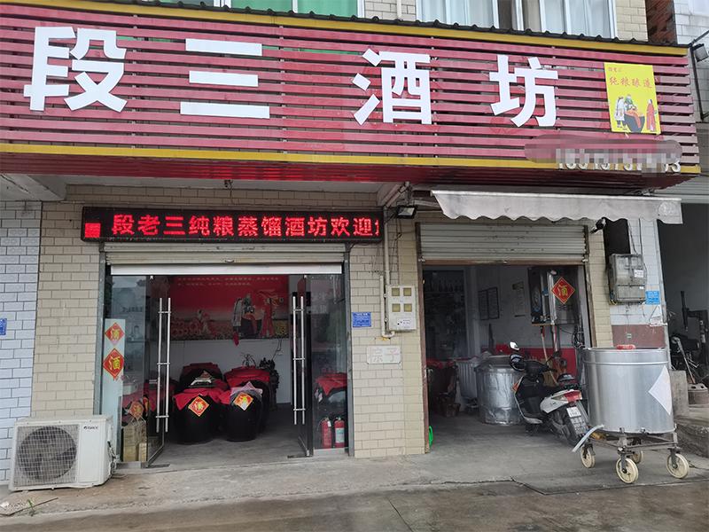 你看不起的純糧酒小生意，他正悶聲發(fā)財(cái)！ 2