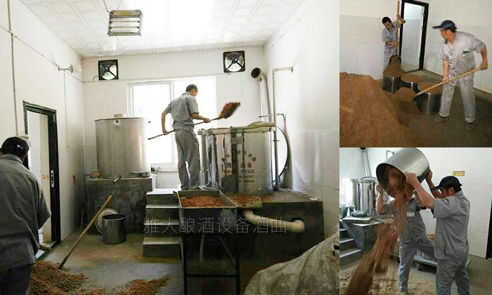 起窖，用不銹鋼白酒釀酒設(shè)備蒸餾