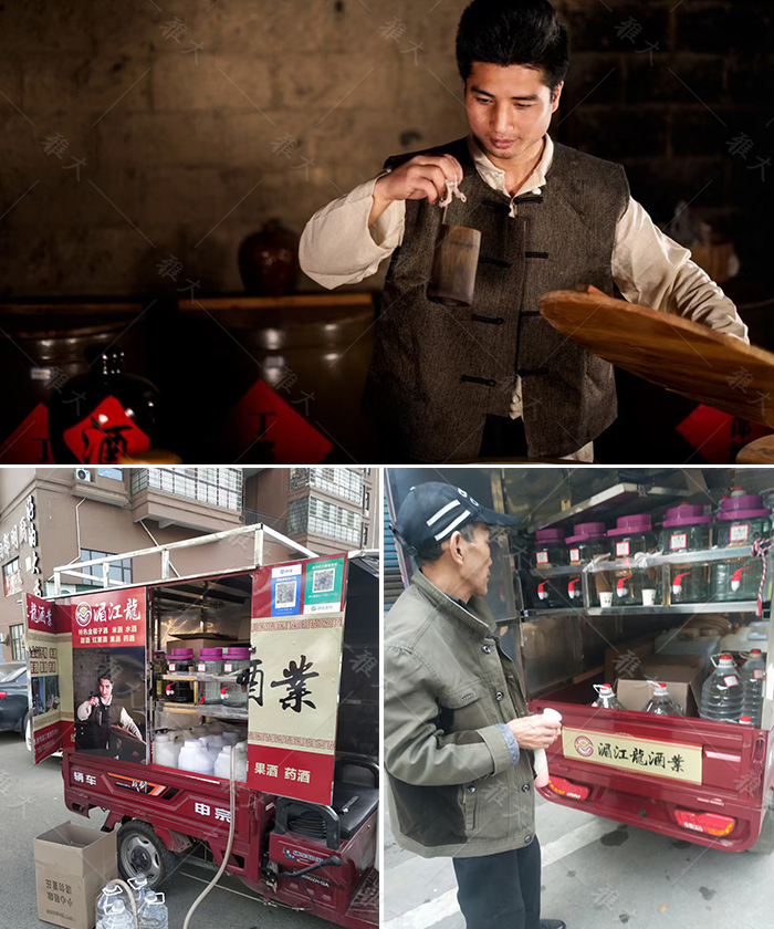 11.23送酒車上貼上自己的品牌形象，在景區(qū)送酒