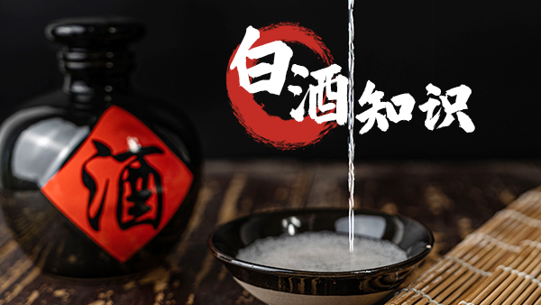 用小型酒廠釀酒設(shè)備釀酒，這些酒類基礎(chǔ)知識(shí)一定要了解！