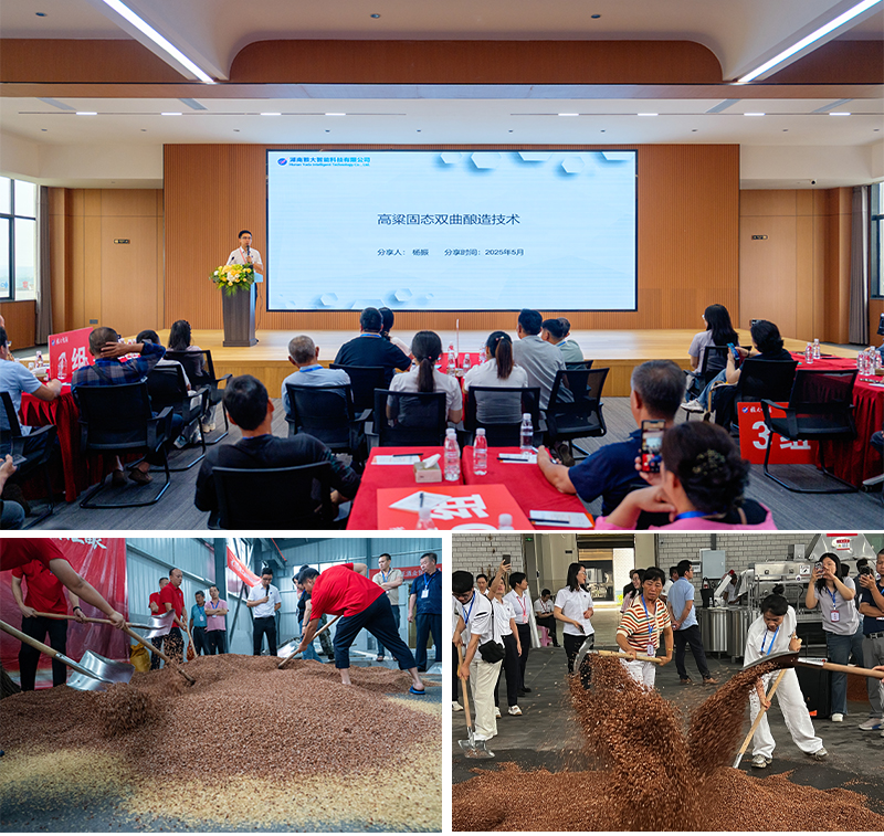 雅大智能——26年專注品質，讓傳統(tǒng)工藝釀出現(xiàn)代價值！ 5