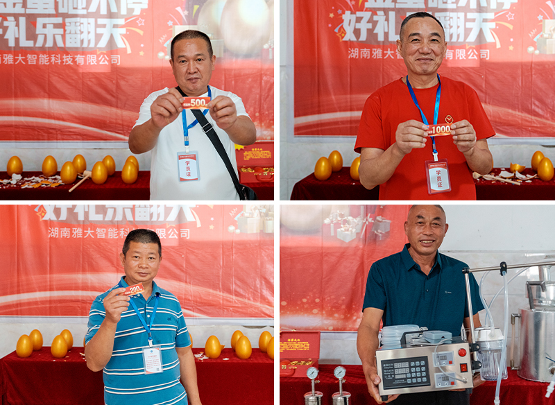 雅大智能——26年專注品質，讓傳統(tǒng)工藝釀出現(xiàn)代價值！ 9