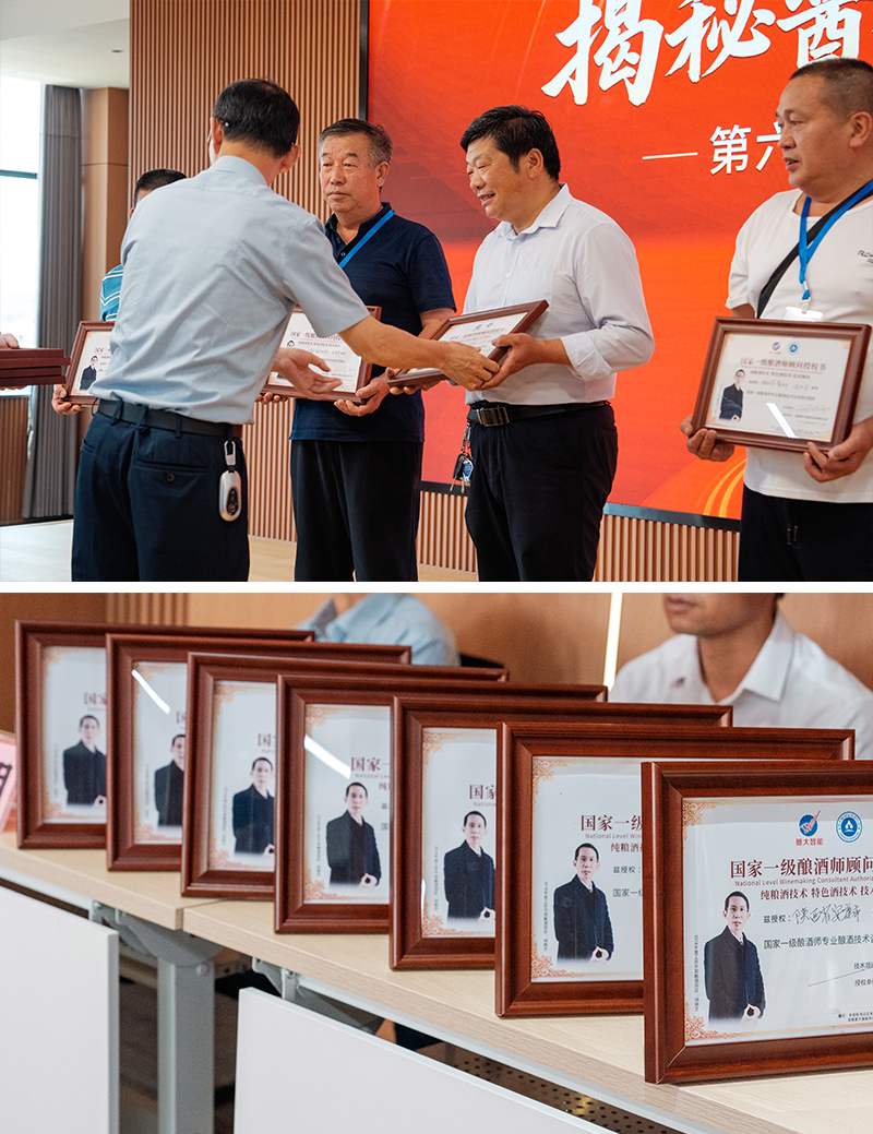 雅大智能——26年專注品質，讓傳統(tǒng)工藝釀出現(xiàn)代價值！ 13