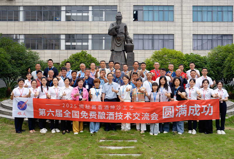 雅大智能——26年專注品質，讓傳統(tǒng)工藝釀出現(xiàn)代價值！ 1