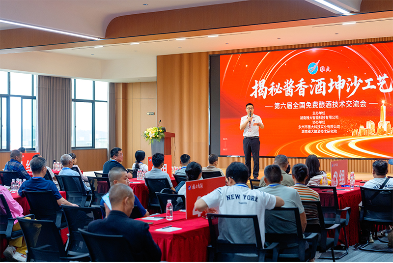 雅大智能——26年專注品質，讓傳統(tǒng)工藝釀出現(xiàn)代價值！ 2