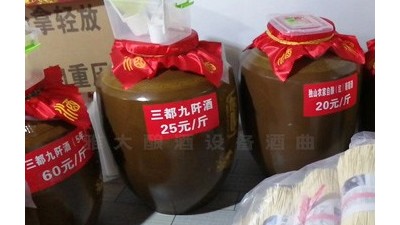 用釀酒機械開酒坊做好價格區(qū)分很重要，4種價格區(qū)分方法要牢記
