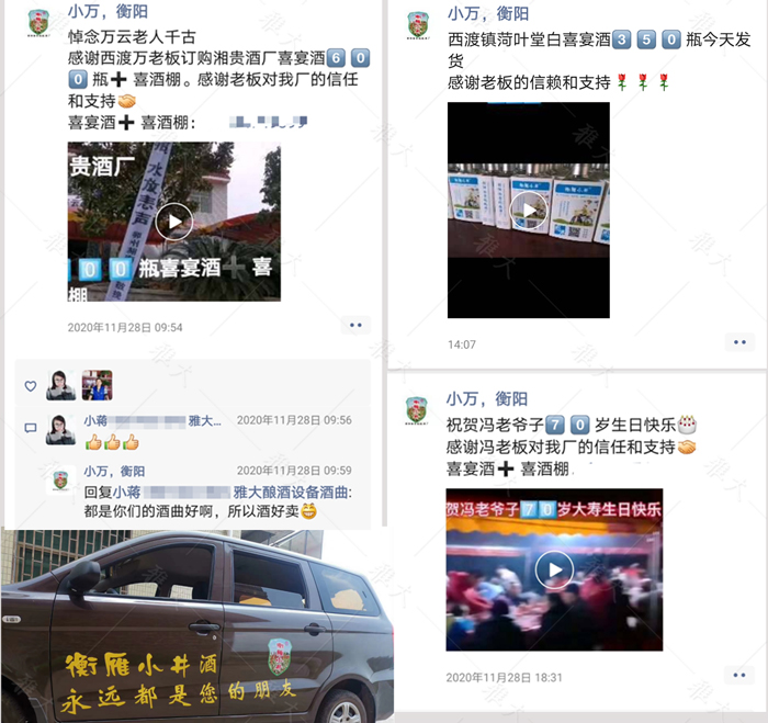 1.30-做喜宴酒，每天都有很多定單