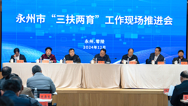 聚焦新時(shí)代·培育新青年 |  全市“三扶兩育” 工作現(xiàn)場推進(jìn)會在雅大舉行