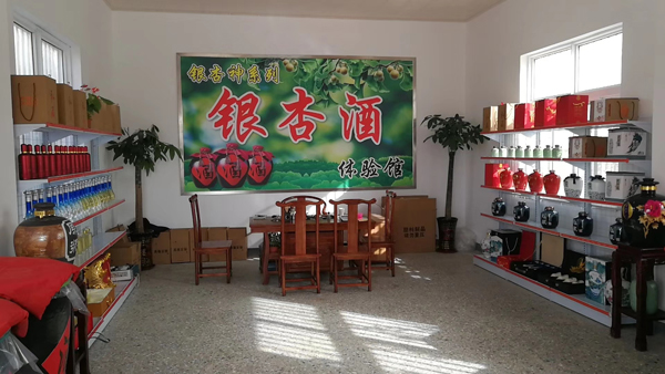 依托邳州30萬(wàn)畝銀杏資源優(yōu)勢(shì)，引進(jìn)白酒蒸餾設(shè)備開(kāi)發(fā)銀杏酒！