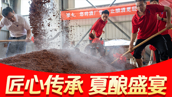 盛夏不停釀，全年高效創(chuàng)富！雅大第七屆釀酒技術培訓交流會火熱報名中......