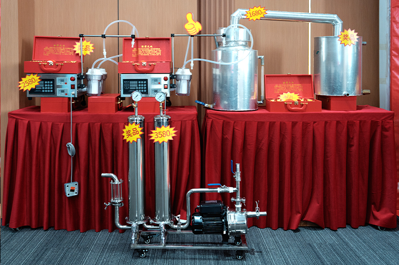 活動(dòng)抽獎(jiǎng)獎(jiǎng)品