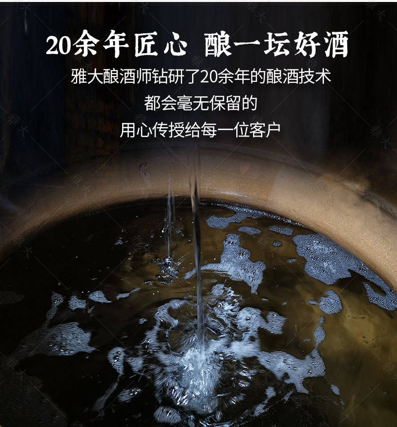 大型釀酒設(shè)備_03 大型釀酒設(shè)備_03