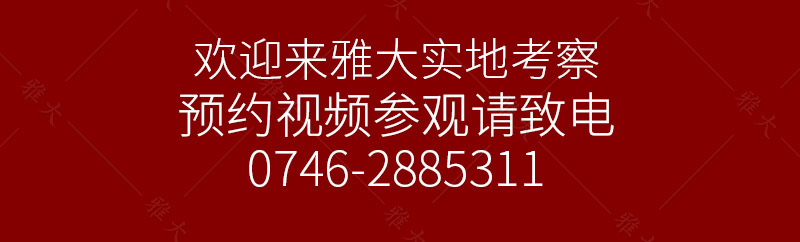 大型釀酒設(shè)備_13 大型釀酒設(shè)備_13