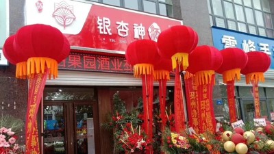 開家果酒釀酒設(shè)備特色酒坊，幫果園添加新“特色”！