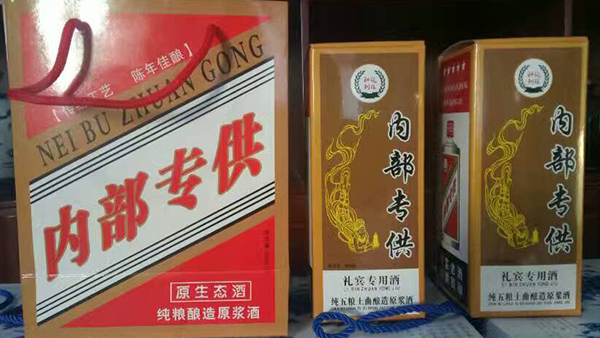 為什么現(xiàn)代企業(yè)都喜歡到農(nóng)村定制熟料釀酒設(shè)備做的純糧酒？