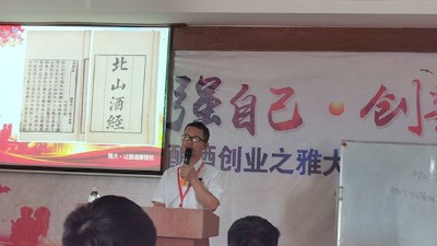 雅大“釀酒技術(shù)&白酒品鑒”交流會(huì)第2天，全場嗨翻天，筆記記不停
