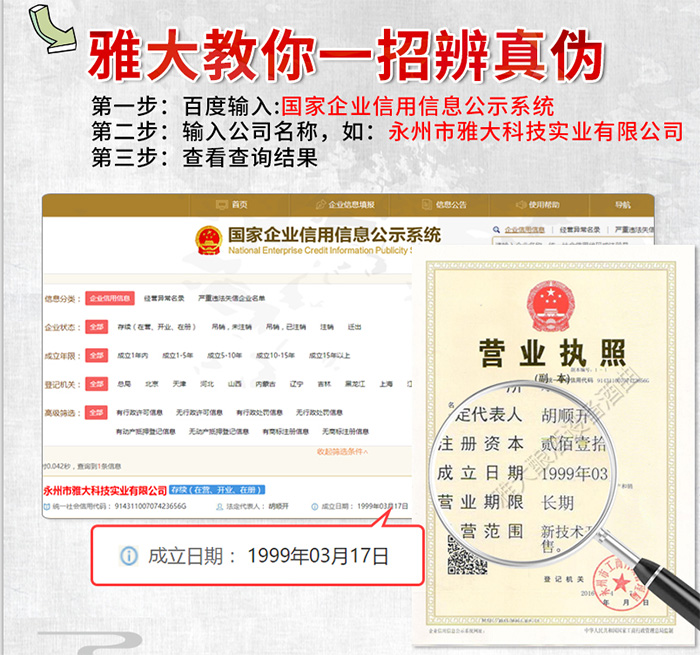 9.7考察蒸汽釀酒設(shè)備廠(chǎng)家