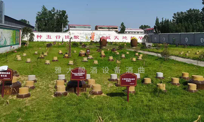 8.20?？偟摹胺N酒”基地