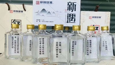 高線光瓶酒迎來爆發(fā)式增長，白酒蒸餾設備酒廠有福了！
