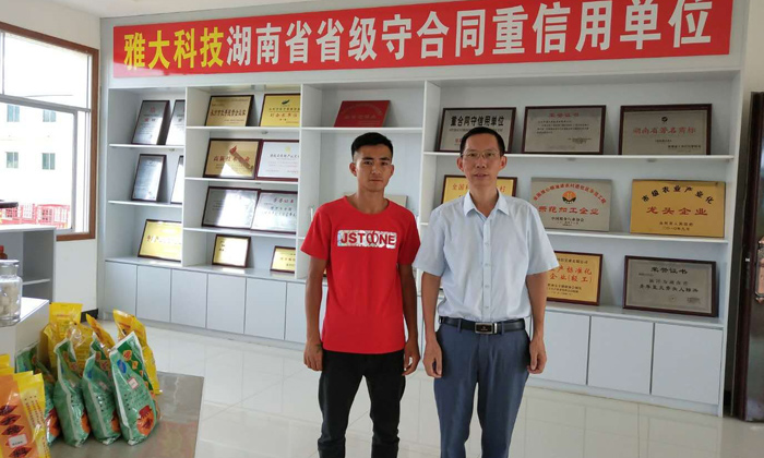 2.6小李來(lái)雅大考察燒酒設(shè)備，與董事長(zhǎng)胡順開(kāi)合影