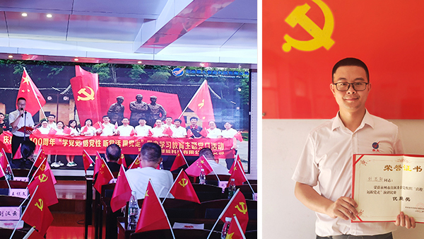 雅大榮獲市“喜迎二十大、永遠跟黨走” 演講比賽優(yōu)秀獎