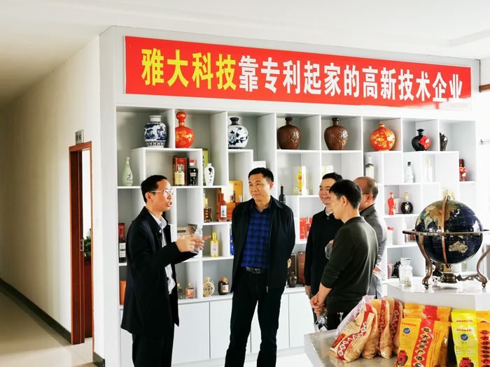 11雅大是靠專(zhuān)利起家的高新技術(shù)企業(yè)