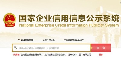 簡(jiǎn)單1招教你辨別做酒設(shè)備廠家的成立時(shí)間，讓你少被忽悠