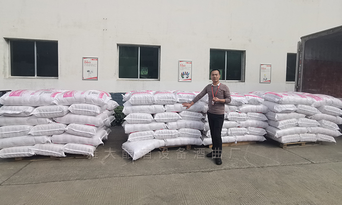 雅大酒曲生產(chǎn)廠家正在發(fā)貨