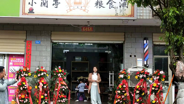 2023年下半年想回家開酒坊，該如何選址？