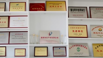 雅大智能順利通過知產體系年度評審