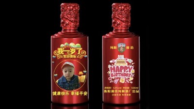 純糧釀酒設(shè)備釀造的春節(jié)定制酒，用陶瓷瓶還是玻璃瓶好？