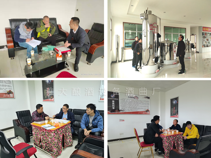 4.30來(lái)雅大考察