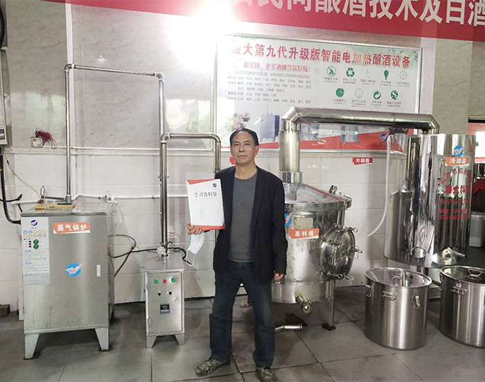 11-12雅大學員在雅大學習釀酒技術