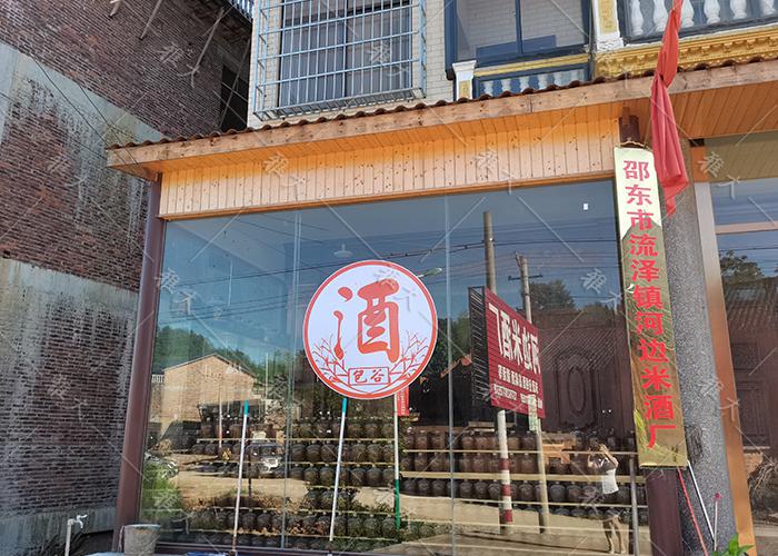 【雅大客戶回訪實錄】酒坊特色商業(yè)定位，錯位營銷拓寬銷路 12.jpg