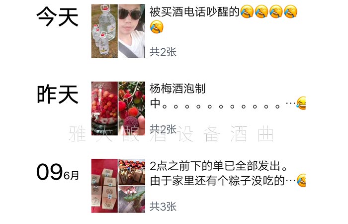 5-曾氏酒業(yè)-1套純糧釀酒設(shè)備，200平米舊廠房+3個(gè)臨街鋪面，輕松開(kāi)酒廠5