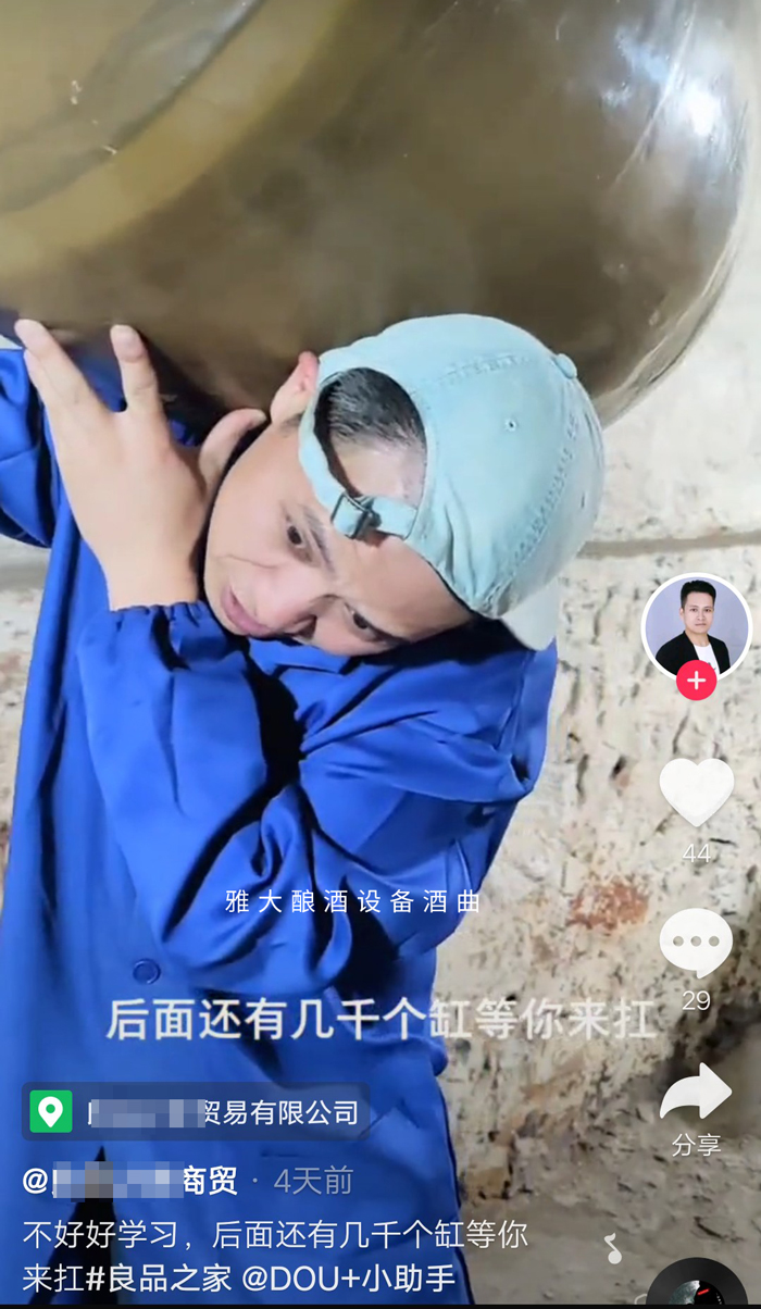 4.25不好好學(xué)習(xí)，還有幾十口大缸等著你