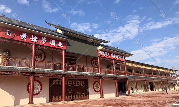 3.14雅大學(xué)員——黃姥爺酒業(yè)