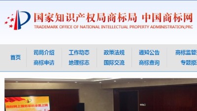 大型釀酒設(shè)備開酒廠，授權(quán)商標(biāo)好還是自己注冊商標(biāo)好？