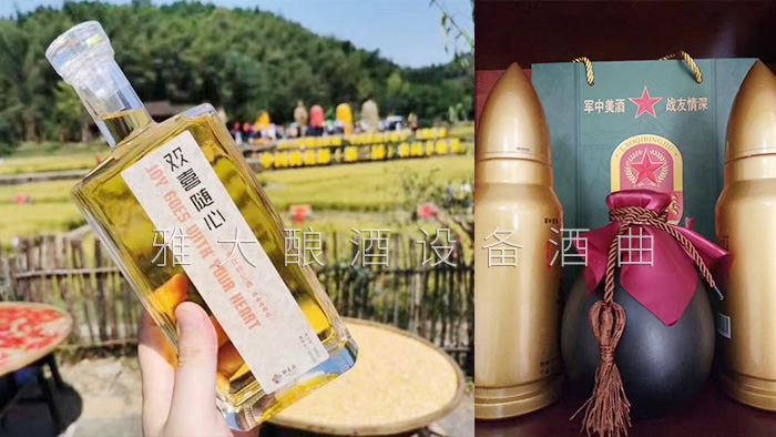 桃花源不僅桃花美，用熟料釀酒設(shè)備釀造的桃花酒更美-小包裝白酒