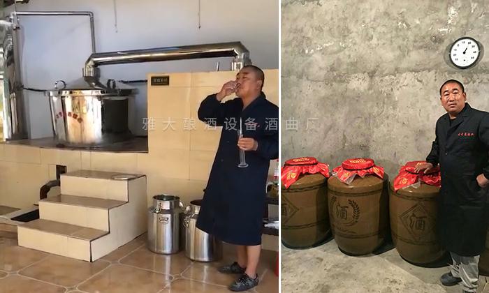 用300型烤酒設備釀出來的酒，口感得到當?shù)厝苏J可