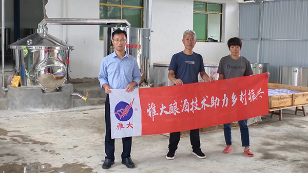 凈利下滑，飲料代理商引進(jìn)大型釀酒設(shè)備轉(zhuǎn)行開(kāi)酒廠