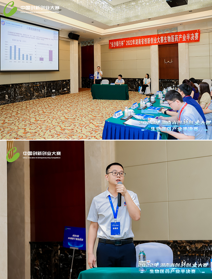 雅大副總經(jīng)理鄧晨、劉思陽兩位參賽選手在激烈的比賽中脫穎而出