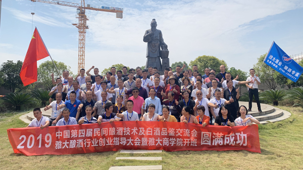 雅大“釀酒技術(shù)&白酒品鑒”交流會(huì)，滿滿的干貨，這一趟來(lái)得值