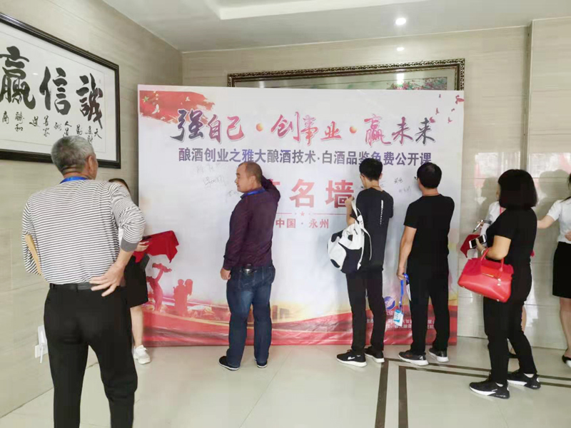 雅大學(xué)員在簽名墻上留下他們的大名，體驗(yàn)當(dāng)明星的感覺