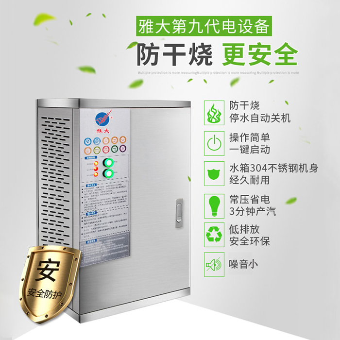 8.2防干燒，使用更安全